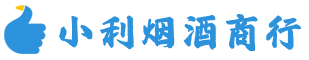 桥西区烟酒回收_桥西区回收名酒_桥西区回收烟酒_桥西区烟酒回收店电话